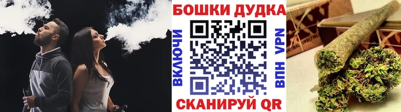 Купить наркотик аптеки Нелидово APVP  Мефедрон  ГАШ  АМФЕТАМИН  КОКАИН 