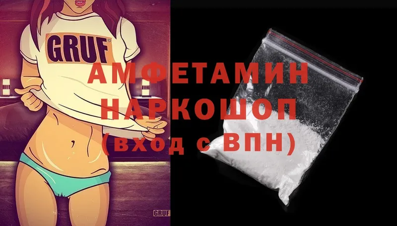 Amphetamine 98%  Нелидово 