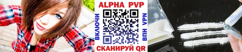 Alpha-PVP VHQ  Нелидово 