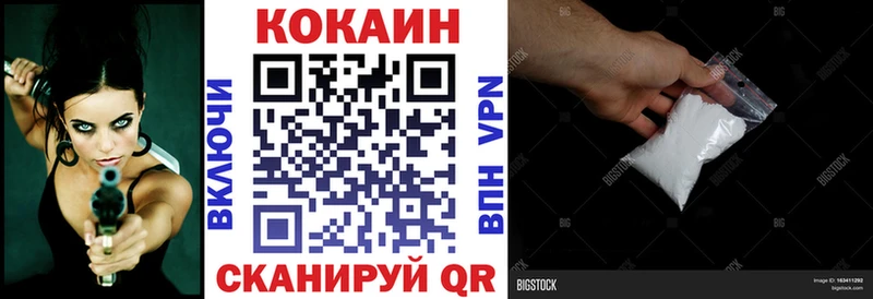 КОКАИН FishScale  Нелидово 