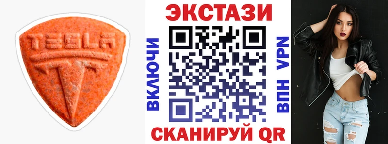 как найти наркотики  Нелидово  Ecstasy Cube 