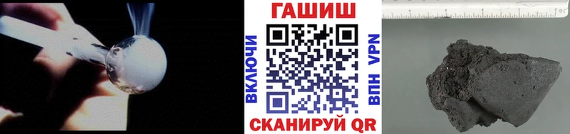 Гашиш индика сатива  мега зеркало  Нелидово 