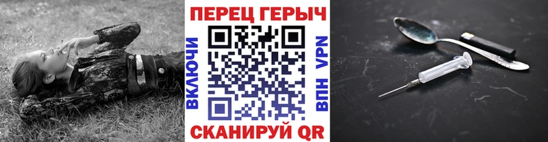 ГЕРОИН белый Нелидово