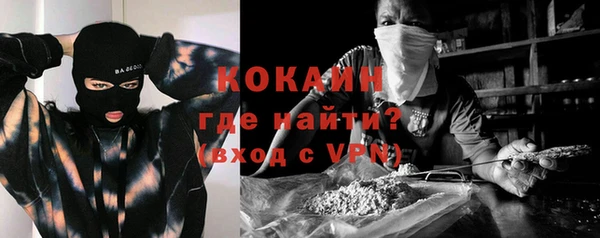 COCAINE Мегион