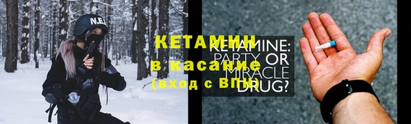 Альфа ПВП Михайловск