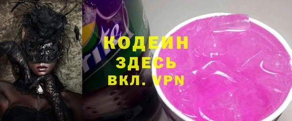 Альфа ПВП Михайловск