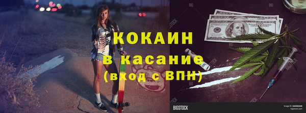 ПСИЛОЦИБИНОВЫЕ ГРИБЫ Михайловка