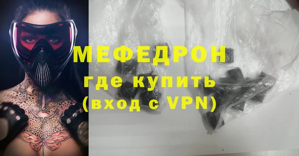 кокаин премиум Михайлов