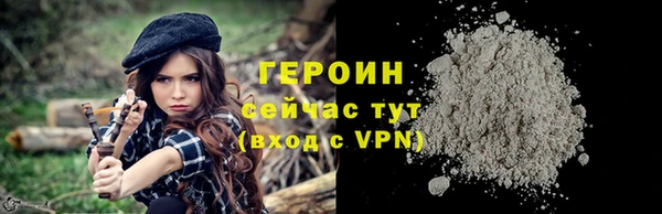 COCAINE Мегион