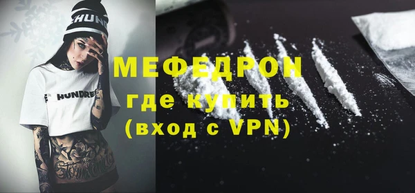 кокаин премиум Михайлов