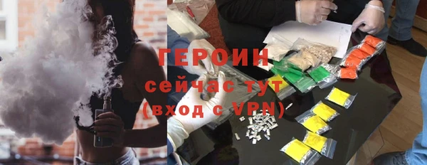 скорость Медногорск