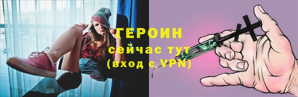 ПСИЛОЦИБИНОВЫЕ ГРИБЫ Михайловка