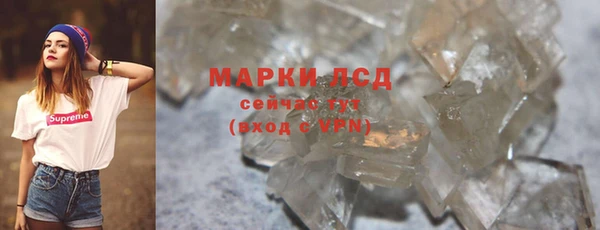 Альфа ПВП Михайловск