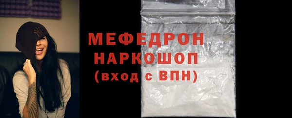 кокаин премиум Михайлов