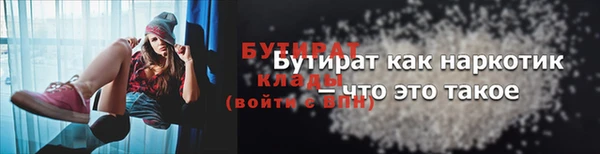 COCAINE Мегион