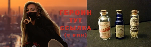 ПСИЛОЦИБИНОВЫЕ ГРИБЫ Михайловка