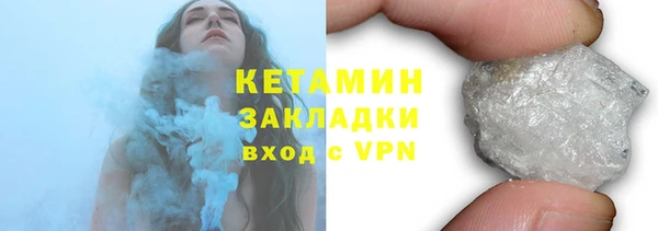 ПСИЛОЦИБИНОВЫЕ ГРИБЫ Михайловка