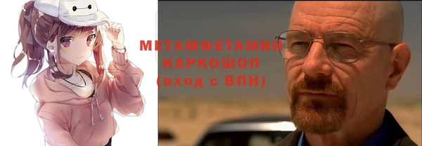 COCAINE Мегион