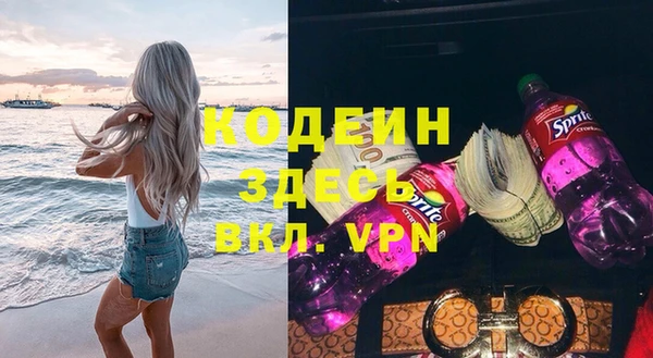 скорость Медногорск