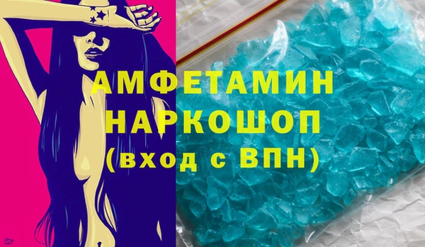 Альфа ПВП Михайловск