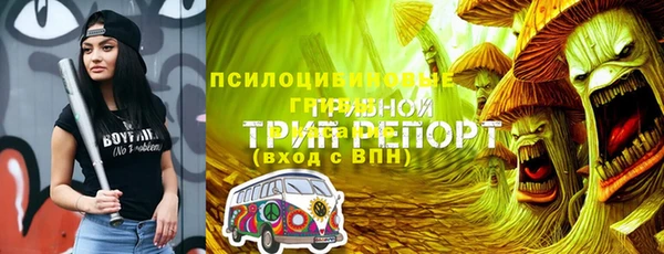 кокаин премиум Михайлов