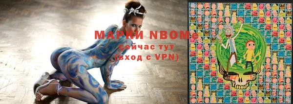 кокаин премиум Михайлов