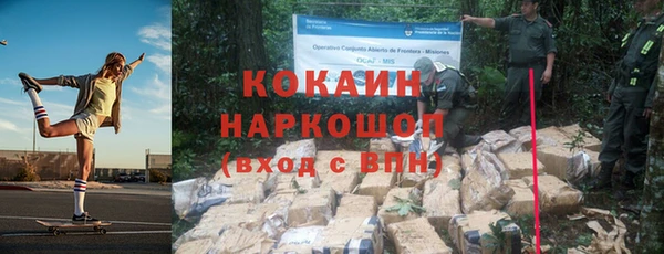 COCAINE Мегион
