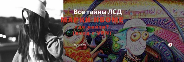 кокаин премиум Михайлов