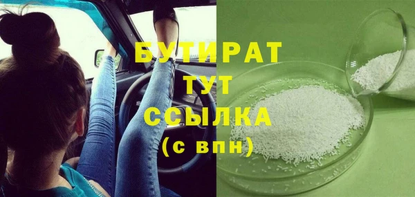 скорость Медногорск