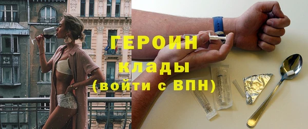 ПСИЛОЦИБИНОВЫЕ ГРИБЫ Михайловка