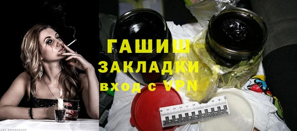 Альфа ПВП Михайловск