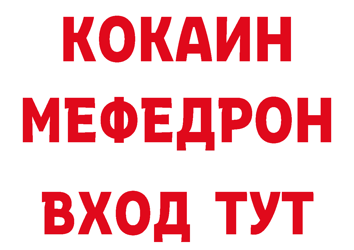 ГАШ VHQ рабочий сайт маркетплейс блэк спрут Нелидово