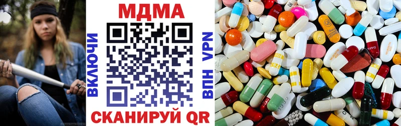 OMG   Нелидово  MDMA crystal  что такое наркотик 