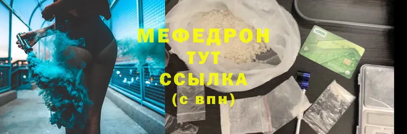 сайты даркнета официальный сайт  Нелидово  МЯУ-МЯУ мяу мяу 