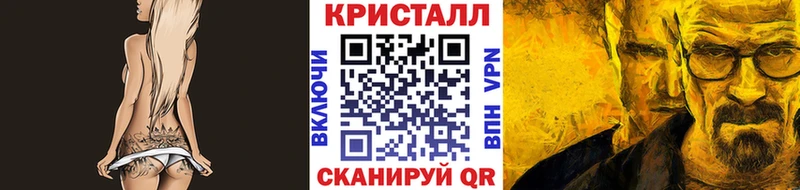 Первитин кристалл Нелидово