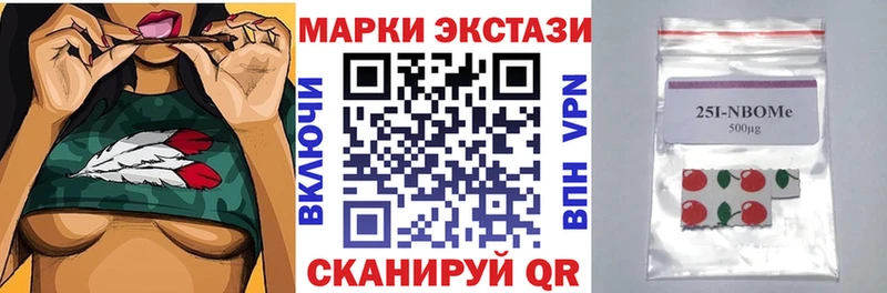 Наркотические марки 1,5мг  KRAKEN рабочий сайт  Нелидово 