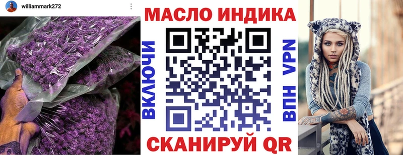 Дистиллят ТГК концентрат  Нелидово 